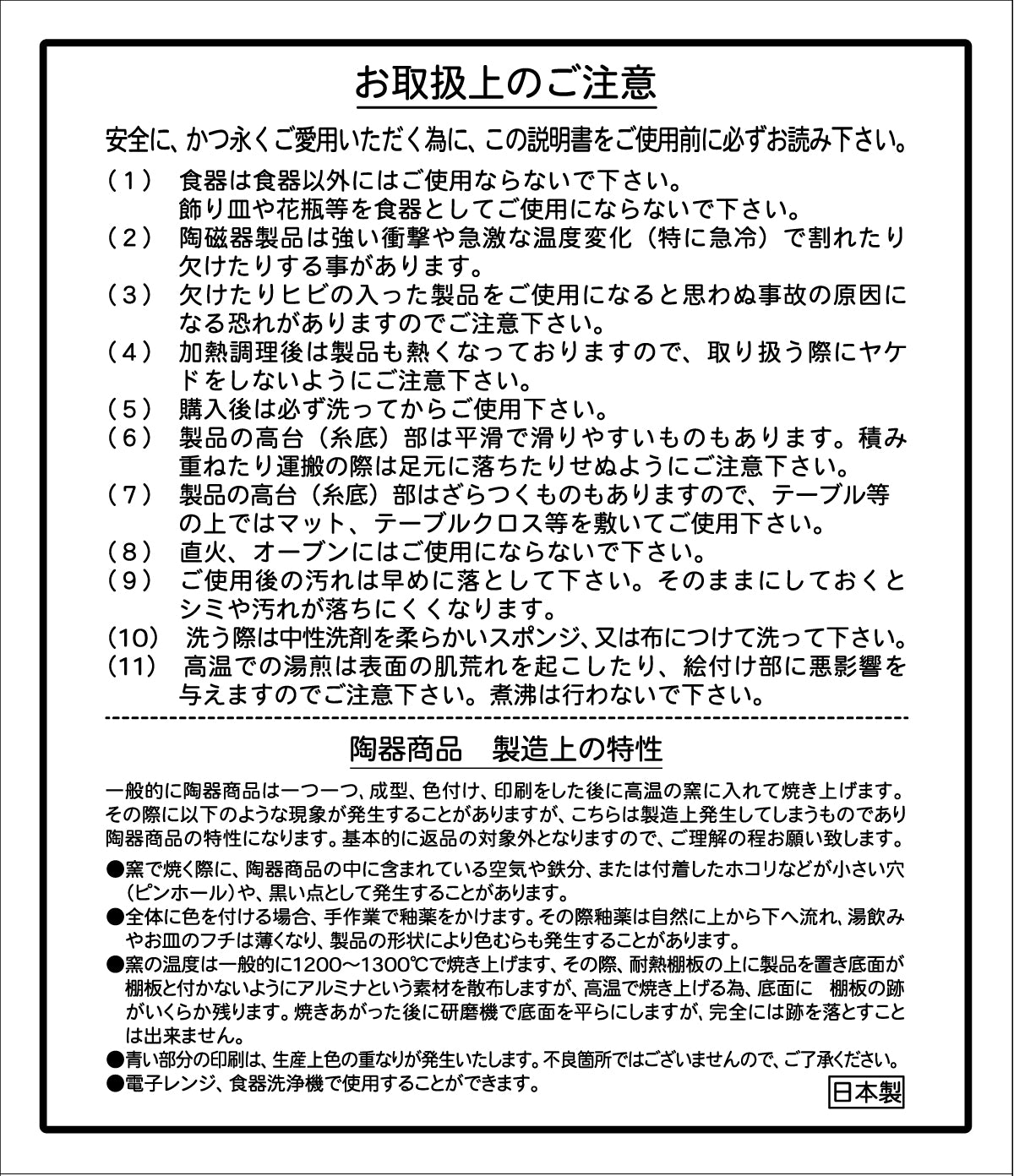 マグカップ エンブレム(ホワイト)